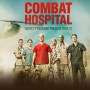 컴뱃 호스피탈(Combat Hospital, 2011-) ｜ 독특한 공간을 무대로하는 메디컬드라마