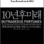 삼성경제연구소 SERI추천 - CEO가 휴가에 읽을 책 17선