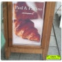 [홍대맛집] 폴앤폴리나-유럽빵전문점