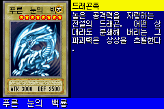 유희왕 듀얼몬스터즈 익스퍼드 3 Ex 1 100번 카드 명칭 네이버 블로그 유희왕 듀얼몬스터즈 익스퍼드 3 Ex 1 100번 카드 명칭 네이버 블로그