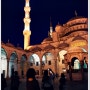 [이스탄불] 늦은 밤 불켜진 블루 모스크 (터키 이스탄불 신혼여행)