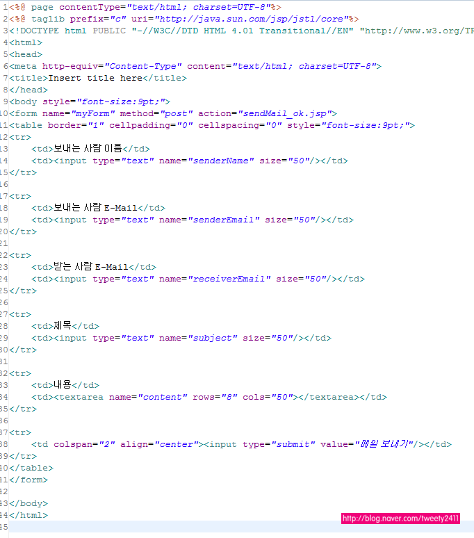 Java Mail 보내기~ : 네이버 블로그