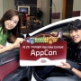 기아자동차 어플리케이션 앱콘(AppCon) 공모전 (능력자 블로거님 네티즌님 참여해보세요!! 마감임박!!)