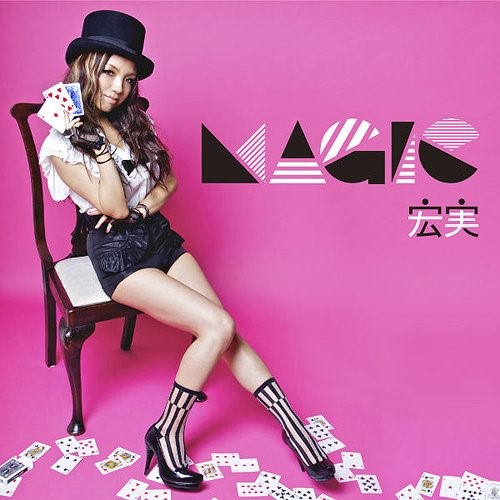 宏実 Hiromi Feat 日之内エミ Hinouchi Emi More More 네이버 블로그 宏実 Hiromi Feat 日之内エミ Hinouchi Emi More More 네이버 블로그