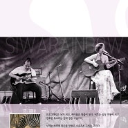 20110724 시와무지개 단독공연 포스터