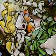 다비드의 명화이야기-파리파,샤갈(Marc Chagall),아담과 이브(Adam and Eve)