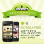 iMOMOT 안드로이드, 글로벌 버전 출시 이벤트 :: 무료 다운로드!!!