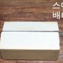 SANYO - eneloop 산요 에네루프