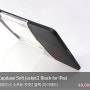 Capdase Soft Jacket2 Black for iPad - 캡데이스 소프트 자켓2 블랙 보호필름포함 (아이패드)_아이패드마켓