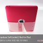 Capdase Soft Jacket2 Red for iPad - 캡데이스 소프트 자켓2 레드 보호필름포함 (아이패드)_아이패드마켓