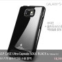 SGP CASE Ultra Capsule Soul Black for Galaxy S2 - 에스지피 울트라캡슐 소울블랙 (슈타인하일 울트라크리스탈 액정필름 증정) SGP07722 (SKT&KT)공용_아이패드마켓