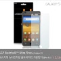 SGP Steinheil™ Ultra Fine for Galaxy S2 - 에스지피 슈타인하일 울트라파인 지문방지 (SKT&KT)공용 SGP07672_아이패드마켓