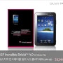 SGP INCREDIBLE SHIELD™ 4.0 for Galaxy Tap - 에스지피 유광 풀바디&울트라크리스탈 액정 (갤럭시탭) SGP07097_아이패드마켓