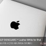 SGP SKINGUARD™ Leather White for iPad - 에스지피 스킨가드 레더 화이트 (아이패드) SGP06514_아이패드마켓