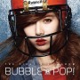 [현아(4minute) - Bubble Pop(버블팝)] - 현아 Bubble Pop 자동재생/무한반복/뮤비/가사