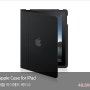 Apple Case for iPad - 애플 아이패드 케이스