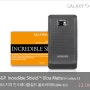 SGP INCREDIBLE SHIELD™ ULTRA MATTE for Galaxy S2 - 에스지피 인크레더쉴드 무광 풀바디 (SKT&KT)공용 SGP07675_아이패드마켓