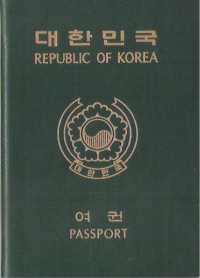 미국여행, 여행자보험.. 미국여행자보험 올바른 정보SITE : 네이버 블로그 미국여행, 여행자보험.. 미국여행자보험 올바른 정보Site : 네이버 블로그