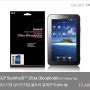 SGP Steinheil™ Ultra Oleophobic for Galaxy Tap - 에스지피 슈타인하일 울트라 올레포빅 (갤럭시탭) SGP07101_아이패드마켓