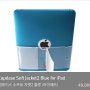 Capdase Soft Jacket2 Blue for iPad - 캡데이스 소프트 자켓2 블루 보호필름포함 (아이패드)_아이패드마켓