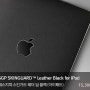 SGP SKINGUARD™ Leather Black for iPad - 에스지피 스킨가드 레더 블랙 (아이패드) SGP06517_아이패드마켓