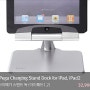 iPega Charging Stand Dock for iPad, iPad2 - 아이페가 스탠드 독 충전 (아이패드1,2)_아이패드마켓