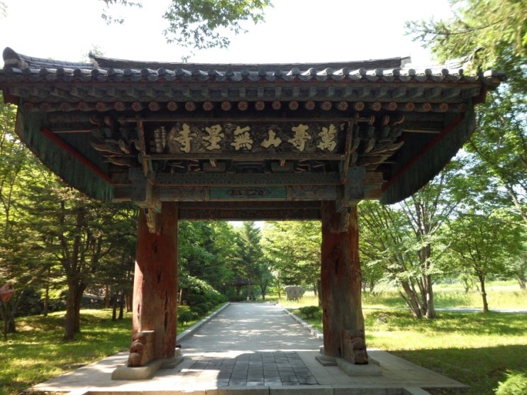 [부여 만수산 무량사] 숲이, 계곡이, 문화재가 있는 사찰 무량사 - 부여 가볼만한 곳 : 네이버 블로그