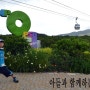 아들과 함께하는 홍콩여행 다섯째날 - 옹핑(ngong ping) 360 케이블카 체험 -