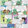 미래에는 이런 기술 - 외계인 편