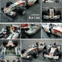 [하비인월드 매거진] Mini-z RC Car Racing (미니지 카레이싱)