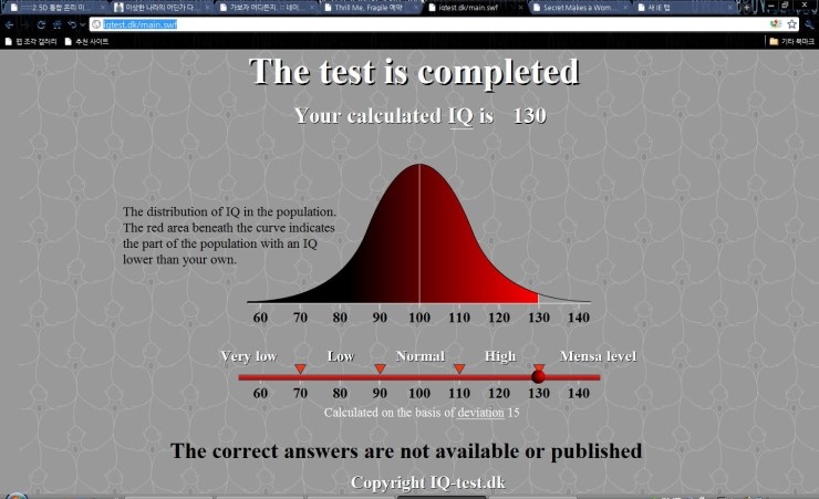IQ 테스트! : 네이버 블로그