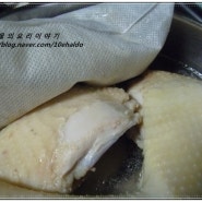 [삼계탕]복날에드시는삼계탕, 맛있는 삼계탕드시러 오세요