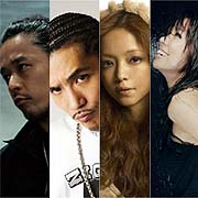 ZEEBRA - Do What U Gotta Do (feat. AI,安室奈美恵, and Mummy-D 