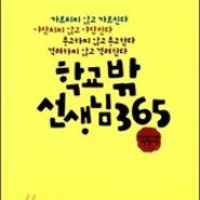 오늘의 top<리미책^^ 2011년 5월부터 7월까지~ 누적 : 58권