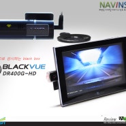 블랙뷰 DR400G-HD의 활용