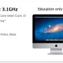 iMac (21.5-inch, Late 2011) 교육용 아이맥 출시