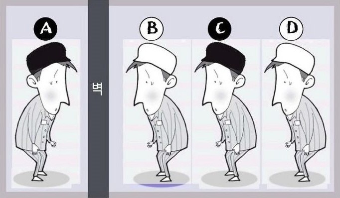 두뇌 게임