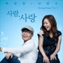 [2011] 8월 2주차 /최신가요연속듣기/인기가요/최신곡모음/최신노래/음악/상상공작소