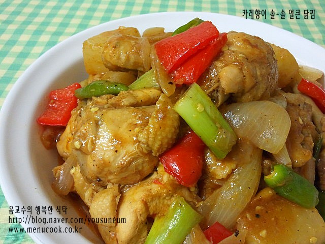 카레향이 솔~솔 얼큰 닭찜 - 물없이 닭찜을 만들다? ( 맛집요리비법전수/외식창업메뉴개발컨설팅/향토음식개발 / 반찬교육 ...