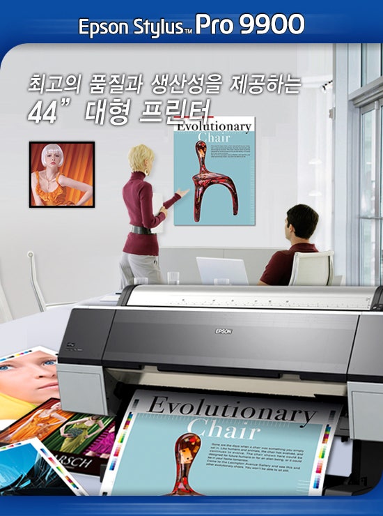 뉴비전 사진출력 장비안내입니다.-Epson stylus PRO 9900 : 네이버 블로그