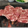 【부산맛집/당감동맛집】독특한 테이블에서 구워먹는 고기 시골장터