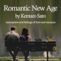 로맨틱 뉴에이지 (Romantic New Age) - 가을 감성의 서정적인 음악