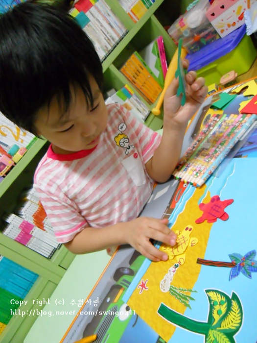 [빠삐에 친구 Paper PlayTime]빠삐에 친구 Paper PlayTime 찢고 오리고 붙이는 재미놀이시간 - 거북이만들기 ...