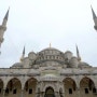 [이스탄불] 슐탄 아흐메트 1세 자미 블루모스크 (Blue Mosque)와 슐탄 아흐메트 1세의 묘!
