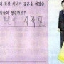 남한 청년과 북한 처녀가 결혼을 하였습니다. 어떤 일들이 생길까요?