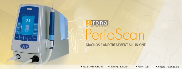 치석을 감지하는 세계최초 초음파 스케일러--페리오 스캔(perioScan) : 네이버 블로그