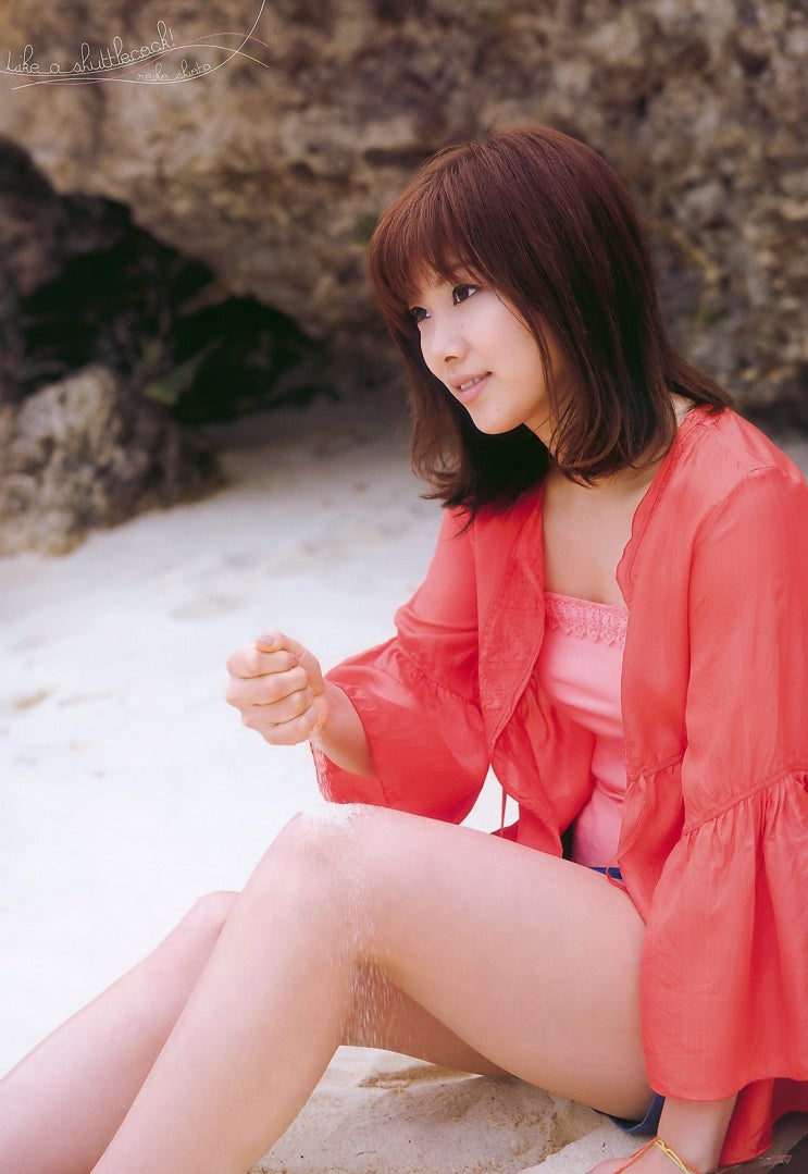 潮田玲子 네이버 블로그