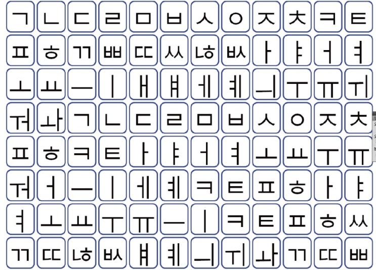 자모음카드 : 네이버 블로그