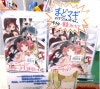 魔法少女まどか☆マギカ　アクションゲーム　グリーフシンドローム 黄昏フロンティア 魔法少女まどか グリーフシンドローム 魔法
