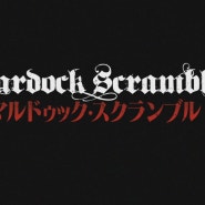 マルドゥック・スクランブル (Mardock Scramble)